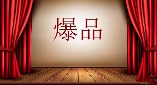 電商解密：獨(dú)立電商如何玩轉(zhuǎn)爆品？這就是方法