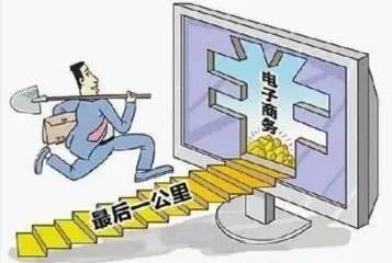 電商干貨 | 大促后，如何做好店鋪保溫？