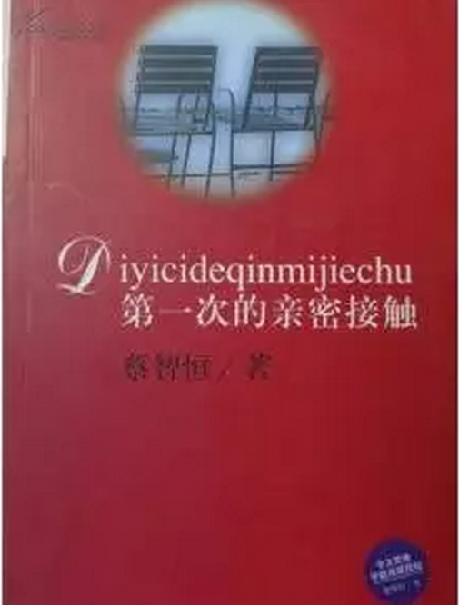 運營簡史，一文讀懂互聯(lián)網(wǎng)運營的20年發(fā)展與演變