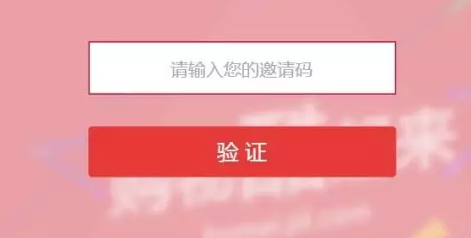 京東上線“酷賣”，為何對二手電商情有獨(dú)鐘？