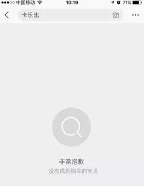 支付寶：如因人臉登錄被盜，我全賠