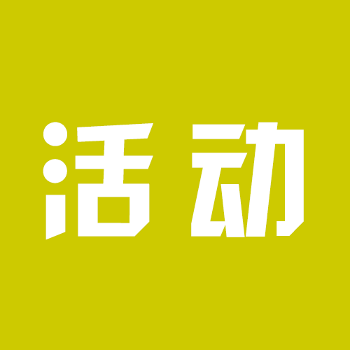 2017淘寶五一活動策劃方案介紹