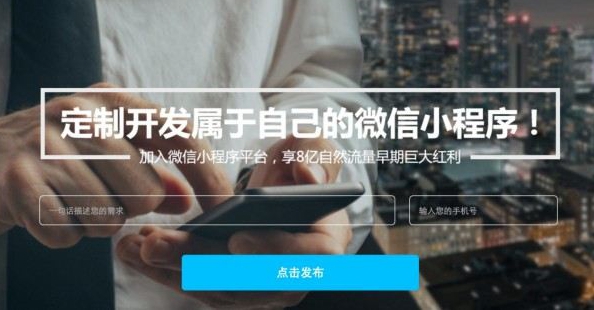 微信公眾號關(guān)聯(lián)小程序預(yù)示微信下一步將是什么