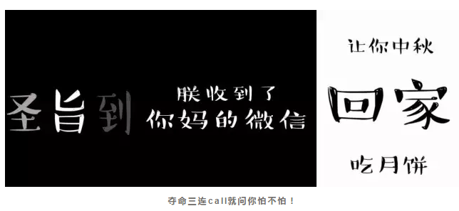 “朕收到一條來自你媽的微信” 故宮又一H5神作是如何刷屏的？