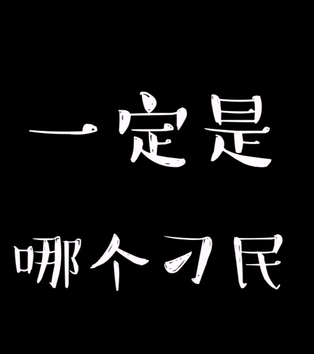 “朕收到一條來自你媽的微信” 故宮又一H5神作是如何刷屏的？