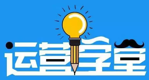 我是中小型企業(yè)，該如何運(yùn)營(yíng)自己的公眾號(hào)呢?