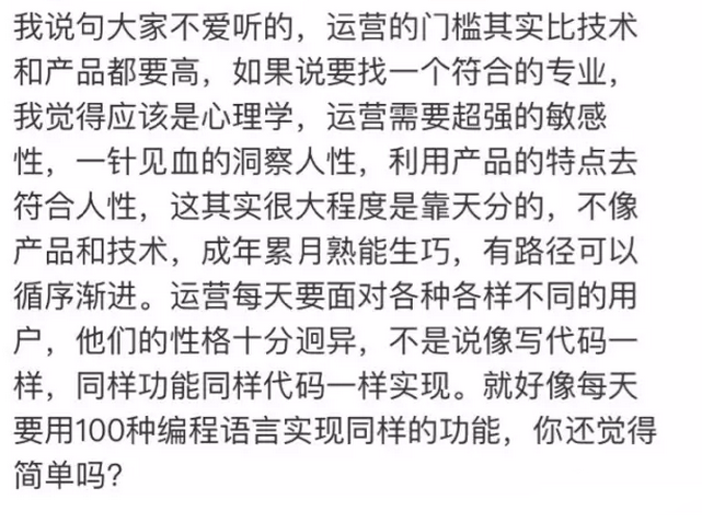 如何寫一份老板滿意的電商運(yùn)營(yíng)計(jì)劃？