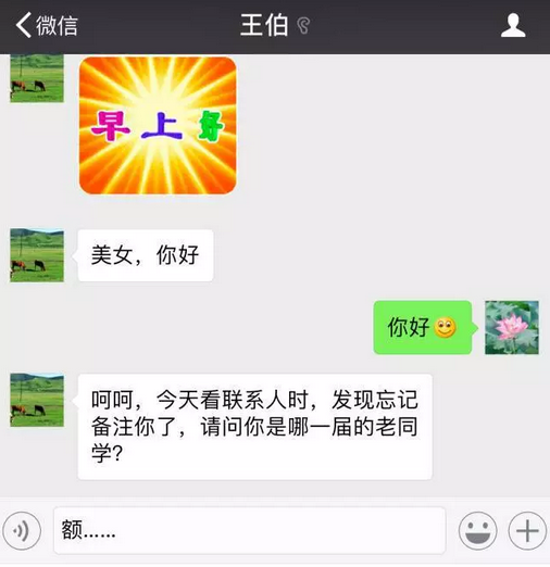 巧妙備戰(zhàn)雙11，自從換上這個頭像，各種資源都來了……