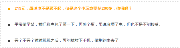 文案加上這三個(gè)字，比定金翻倍、雙十一秒殺更能出單！