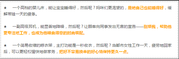 文案加上這三個字，比定金翻倍、雙十一秒殺更能出單！