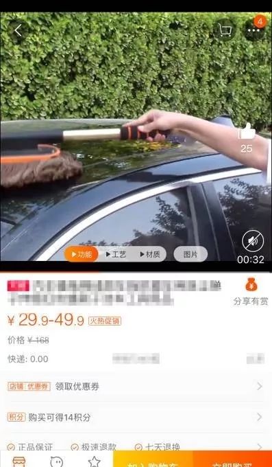 成交轉(zhuǎn)化提升20%？原來主圖視頻可以打標(biāo)了