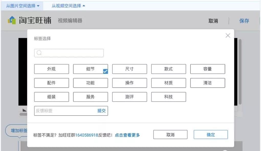 成交轉(zhuǎn)化提升20%？原來主圖視頻可以打標(biāo)了