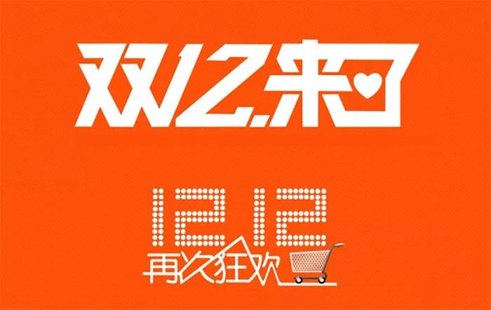 雙12驚天省錢大秘密！戳我！戳我！