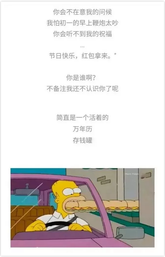 干貨||一篇公眾號文章中配圖的重要性