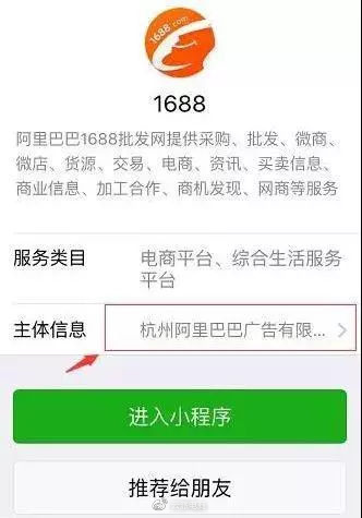 微信小程序這么重要，連馬云都急了，你還不跟？