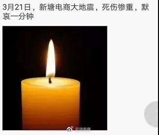 3月最重要的電商大事件，你都知道嗎？