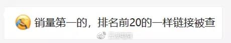 3月最重要的電商大事件，你都知道嗎？