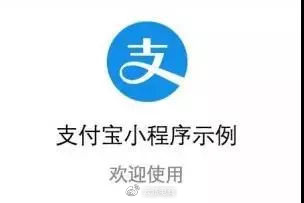 微信小程序這么重要，連馬云都急了，你還不跟？