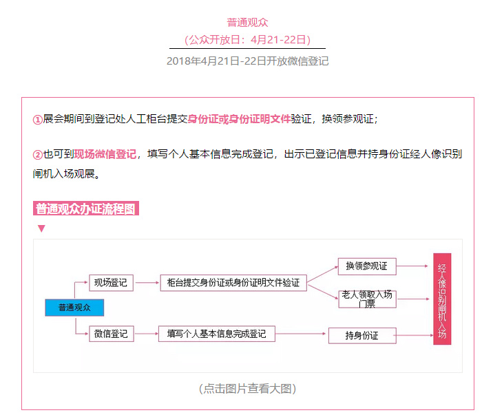 約起！4月19-22日加博會(huì)，EOE云派電商現(xiàn)場等你來！