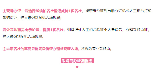 約起！4月19-22日加博會(huì)，EOE云派電商現(xiàn)場等你來！