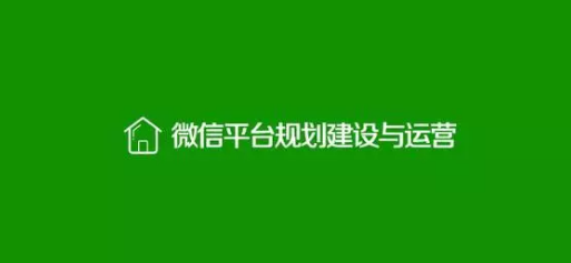 電商干貨：盤點(diǎn)微商城運(yùn)營的幾個技巧！