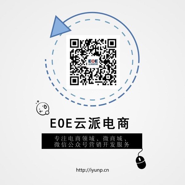 想要做好微信營銷，細(xì)節(jié)決定成??！