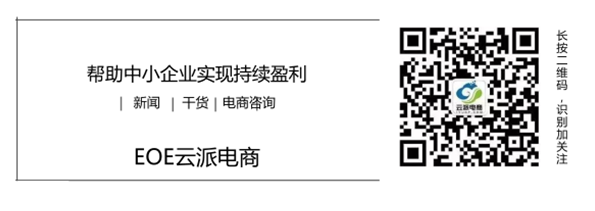 小程序做電商的六大優(yōu)勢，看了你就知道為什么必須做小程序了