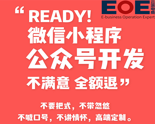 公眾號、小程序沒人氣？九種增加粉絲量的實戰(zhàn)方法值得你一看！